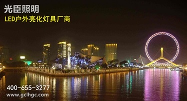 景觀建筑LED戶外亮化工程設計中需要考慮哪些因素