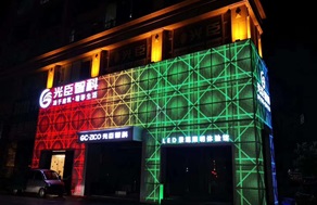 光臣照明全新景觀亮化體驗(yàn)館即將開業(yè)