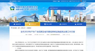 樓體亮化燈具選用不合理 小心會攤上這件事