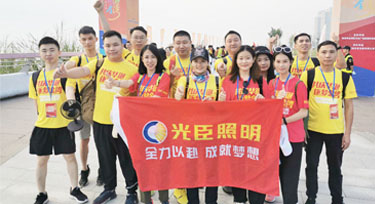 光臣智科 順利完成珠海金灣50公里徒步活動