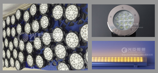 LED戶外亮化燈具