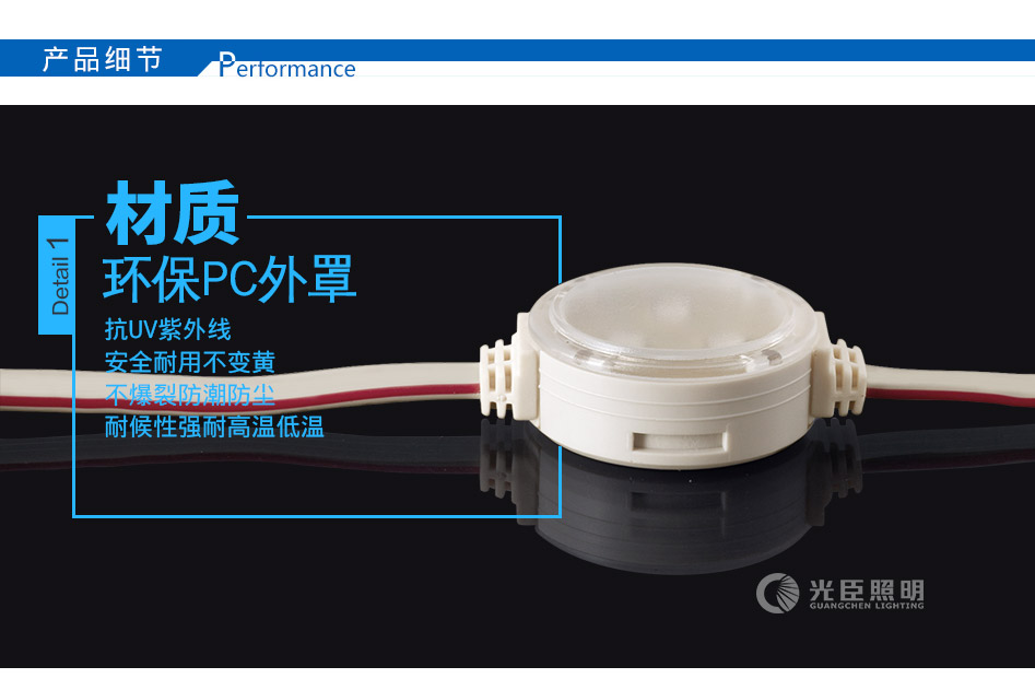 30MM貼片LED點(diǎn)光源_02 30MM貼片LED點(diǎn)光源_02