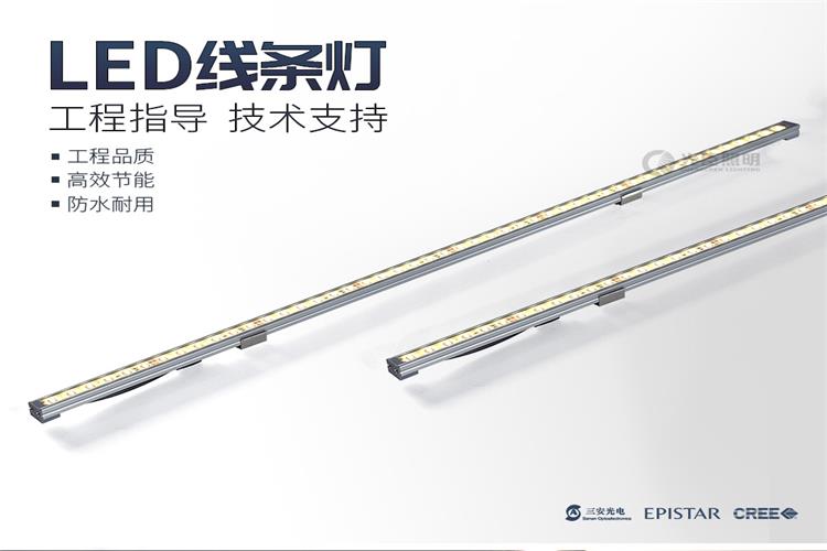 無(wú)縫對(duì)接戶外防水線條燈