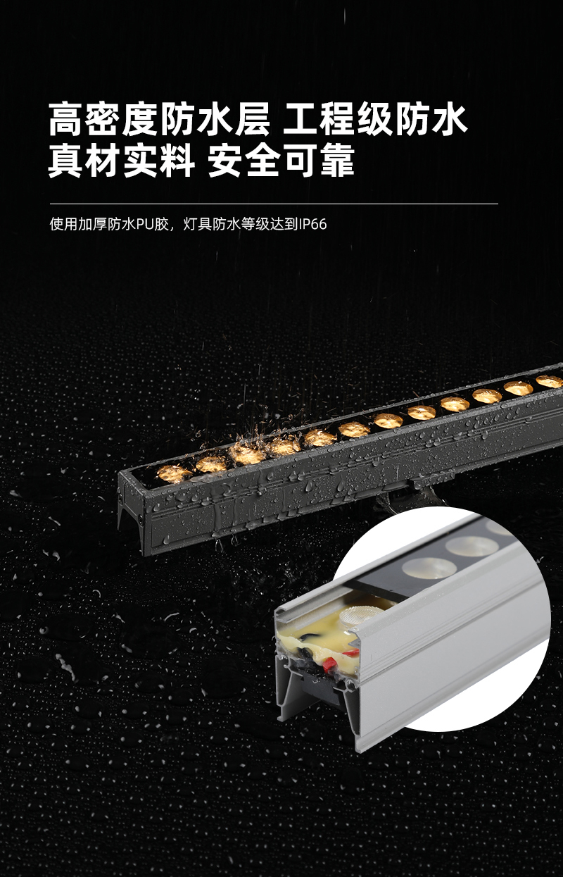 性價比洗墻燈-拷貝_06 性價比洗墻燈-拷貝_06