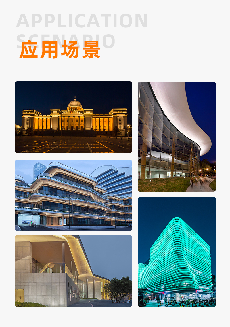 性價比洗墻燈-拷貝_08