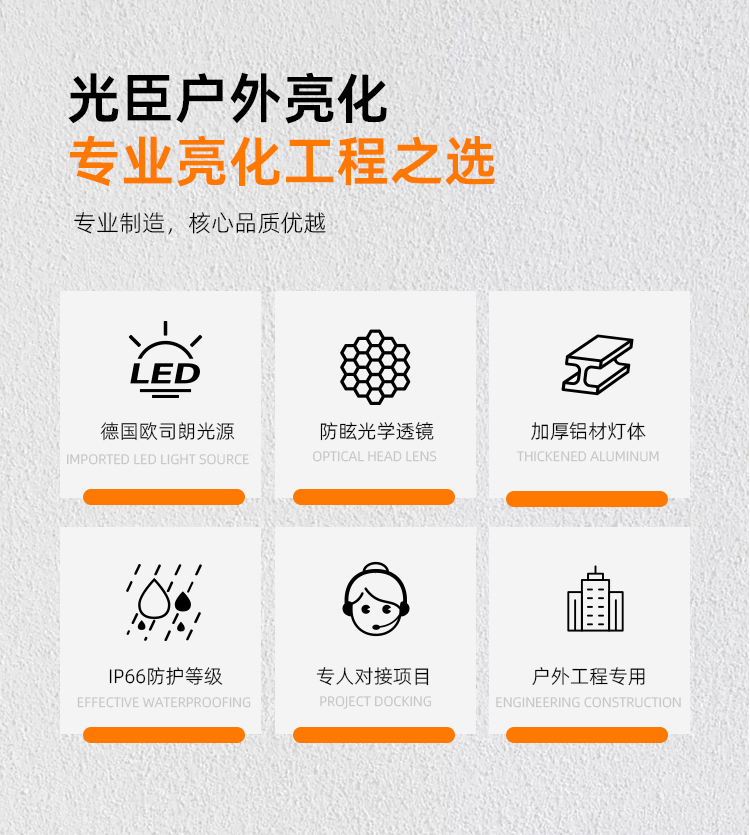 照樹燈_02 照樹燈_02