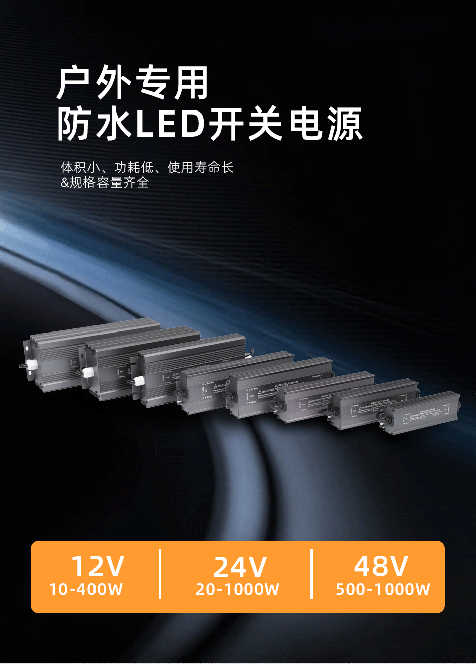 開(kāi)關(guān)電源_01 開(kāi)關(guān)電源_01