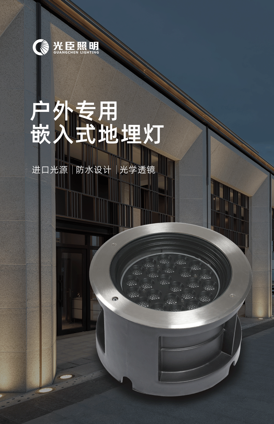 可調(diào)角度地埋燈_02 可調(diào)角度地埋燈_02