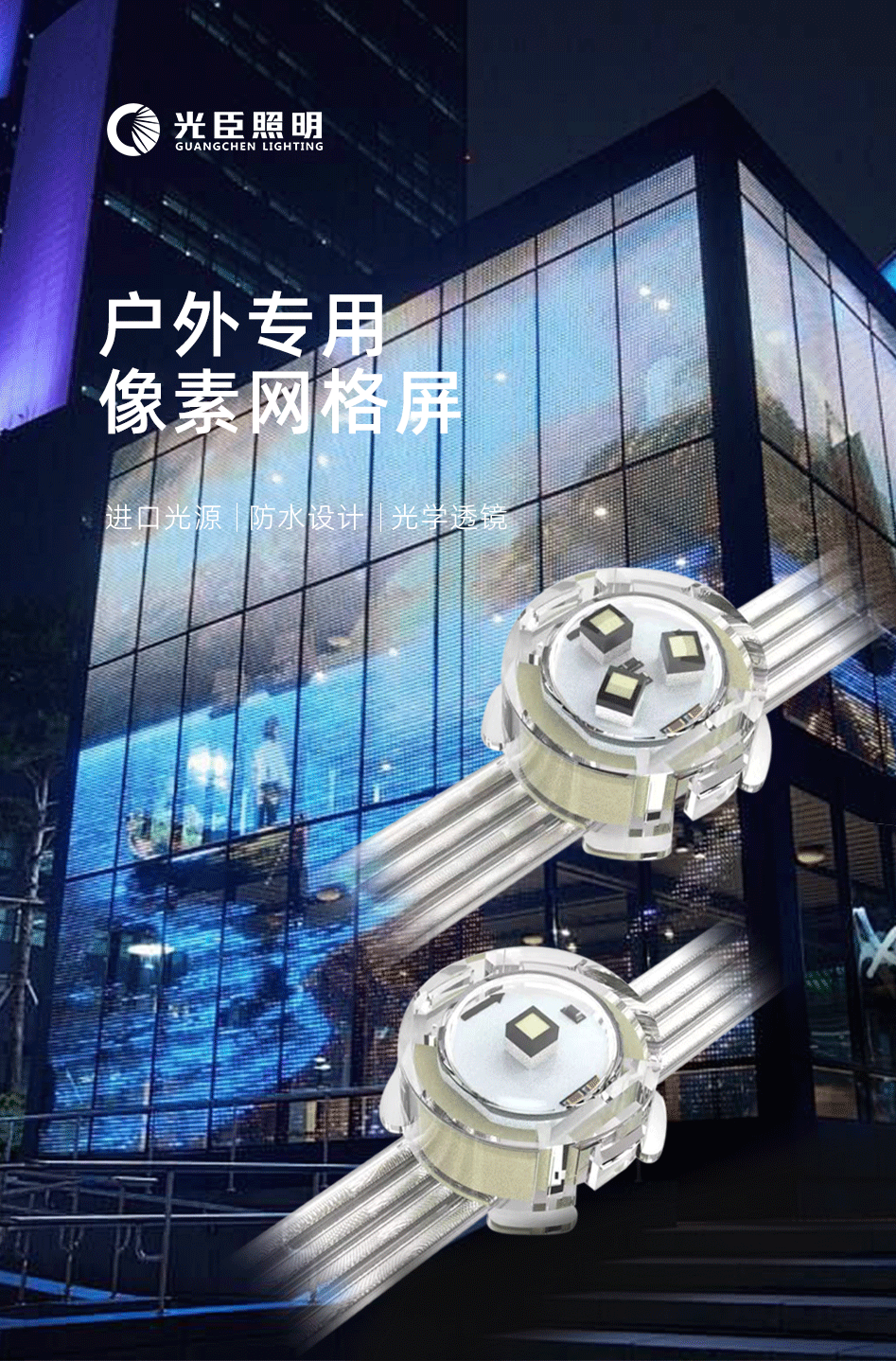 網(wǎng)格屏_02 網(wǎng)格屏_02