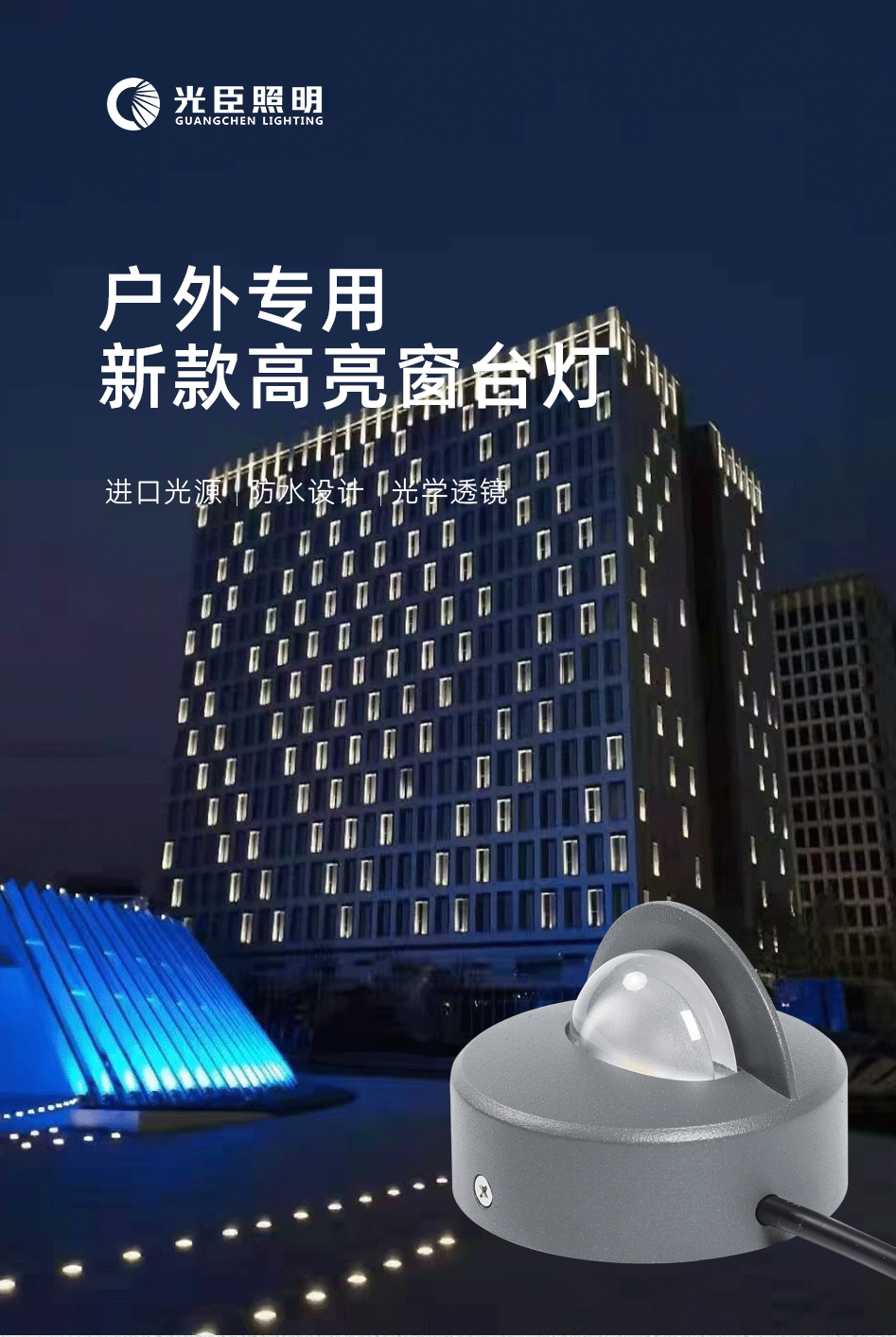 GC-CT01-10W_02 GC-CT01-10W_02